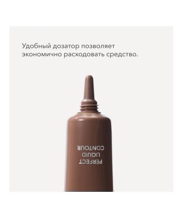 SHIK cosmetics Cream sculptor for contouring face shade 04 cold - Buy Online on GoSupps.com