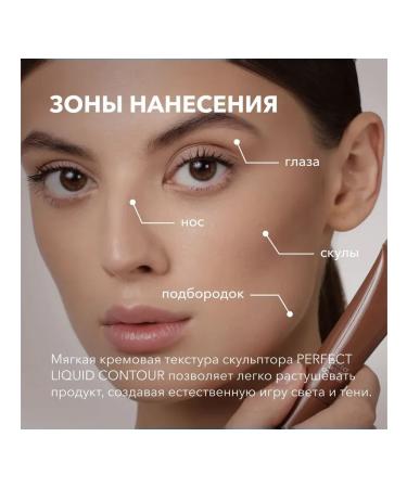 SHIK cosmetics Cream sculptor for contouring face shade 03 cold - Buy Online on GoSupps.com