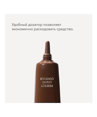 SHIK cosmetics Cream sculptor for contouring face shade 03 cold - Buy Online on GoSupps.com
