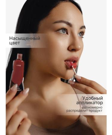 Make Shine Shine of lipstick tint for the lips persistent - Buy Online on GoSupps.com