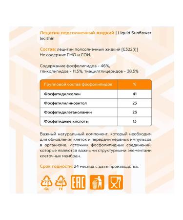 EKKSO Sunflower liquid liquid 250 ml - Buy Online on GoSupps.com