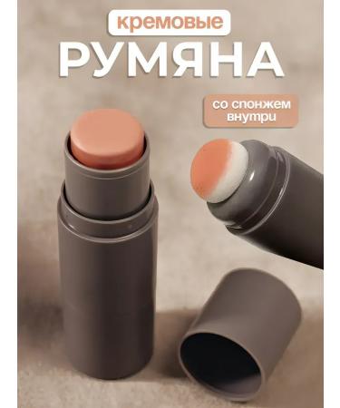 Make Shine Blush stick for makeup