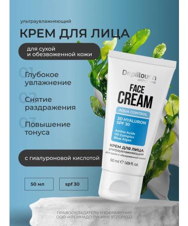 Depiltouch Face cream ultraw