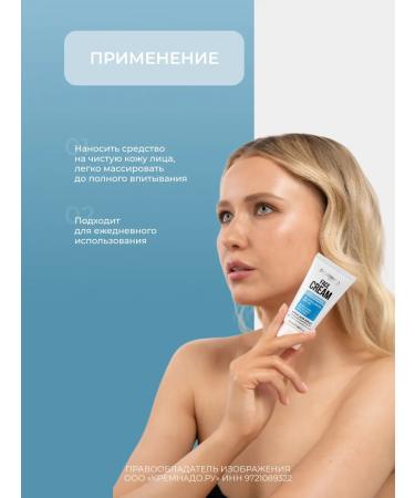 Depiltouch Face cream ultraw - Buy Online on GoSupps.com