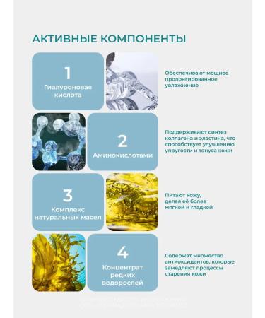 Depiltouch Face cream ultraw - Buy Online on GoSupps.com