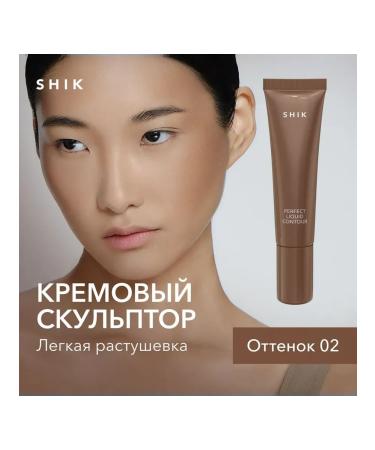 SHIK cosmetics Cream sculptor for contouring faces shade 02 warm