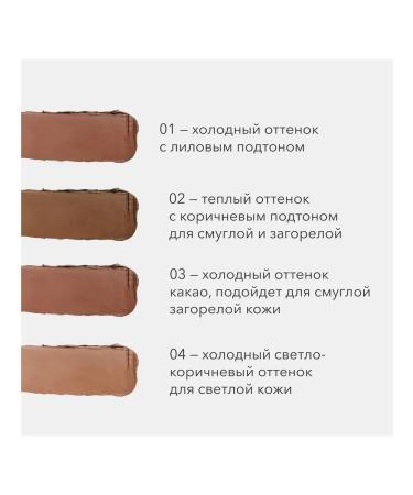 SHIK cosmetics Cream sculptor for contouring faces shade 02 warm - Buy Online on GoSupps.com