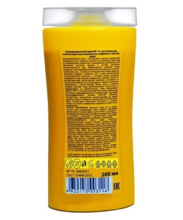 BIOCRIME Anti -cellulite cream SPF15 200 ml -2 pcs - Buy Online on GoSupps.com