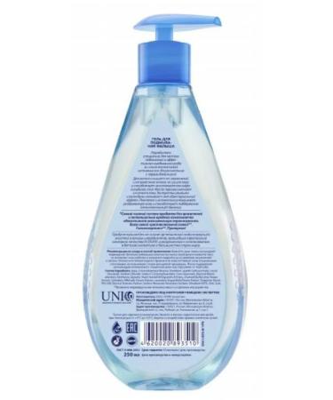 Aqa baby baby washing gel 250 ml -2 pcs - Buy Online on GoSupps.com