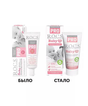 ROCS Toothpaste Pro Baby P 45 g -2 pcs - Buy Online on GoSupps.com
