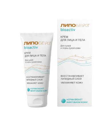Lipobase Bioactive cream for face and body 75 ml - 1 pcs - Buy Online on GoSupps.com