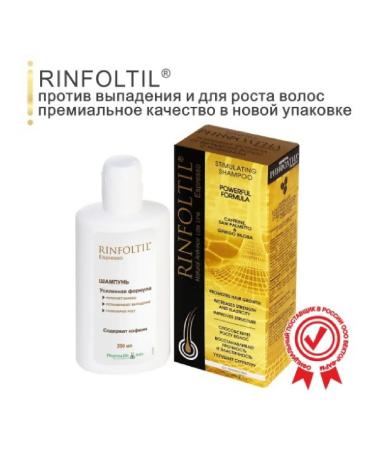 rinfoltil Espresso shampoo caffeine Activation 200 ml -1 pcs - Buy Online on GoSupps.com