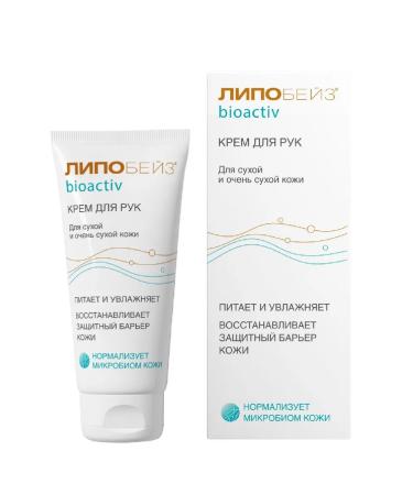 Lipobase Hand cream Nutrition and moisturizing 75 ml-1 pcs