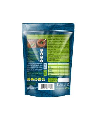 Racionika Diet cocktail diet with chocolate taste 275 g -1 pcs - Buy Online on GoSupps.com
