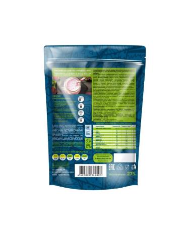 Racionika Diet cocktail dietary strawberries 275 g -1 pcs - Buy Online on GoSupps.com