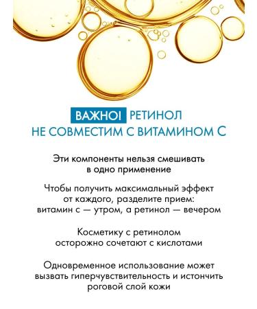 Lamar Professional Eye cream with retinol rejuvenating anti -aging - Buy Online on GoSupps.com