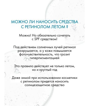 Lamar Professional Eye cream with retinol rejuvenating anti -aging - Buy Online on GoSupps.com