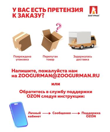 Zoogourman Big DOG dog food lambs and rice 850 g x6 pcs - Buy Online on GoSupps.com