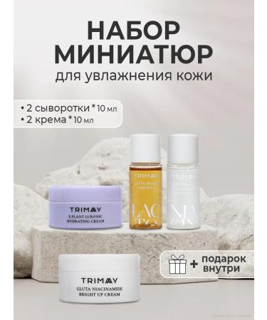 Trimay Cosmetic set of miniatures for Korean face