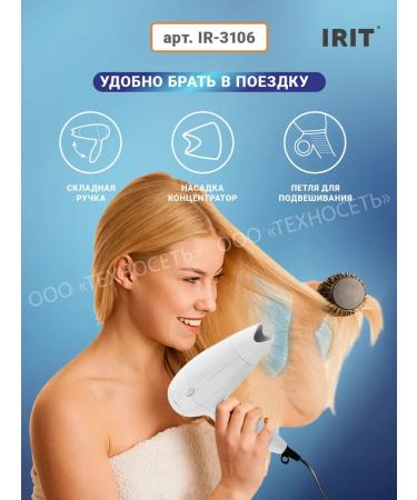 IRIT Powerful folding travel hair dryer - Buy Online on GoSupps.com