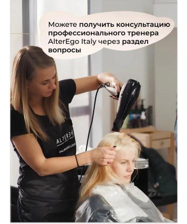 ALTER EGO ITALY Hair mask Professional sealing - Buy Online on GoSupps.com