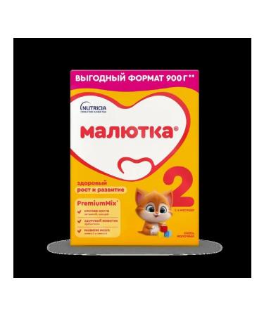 Little one 2 mixture dry dairy p 900 g -1 pcs - Buy Online on GoSupps.com