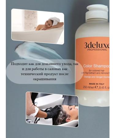 3DELUXE Shampoo to preserve the color and shine of dyed hair - Buy Online on GoSupps.com