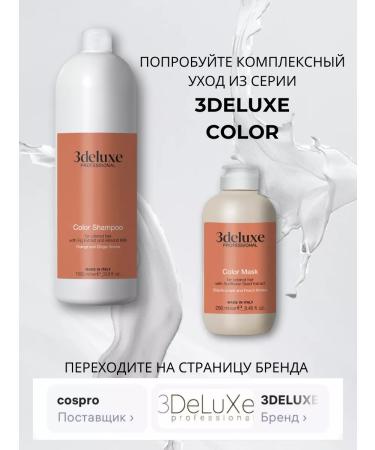 3DELUXE Shampoo to preserve the color and shine of dyed hair - Buy Online on GoSupps.com