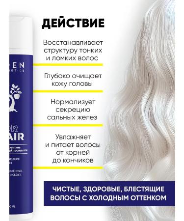 EDEN Violet shampoo for blondes 300ml - Buy Online on GoSupps.com