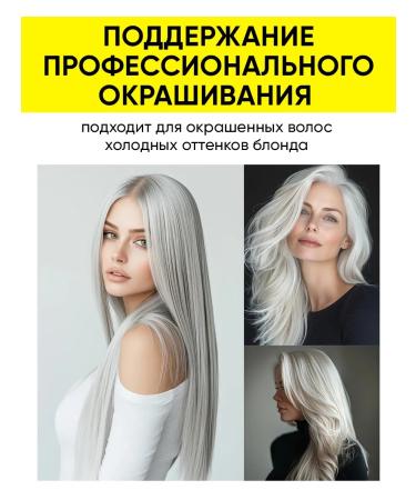 EDEN Violet shampoo for blondes 300ml - Buy Online on GoSupps.com