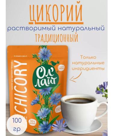 All'Light Tsikoria traditional soluble 100 g