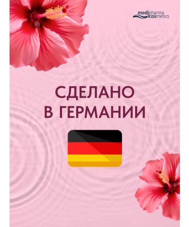 Medipharma cosmetics Liquid hand soap with pleasant floral aroma - Buy Online on GoSupps.com