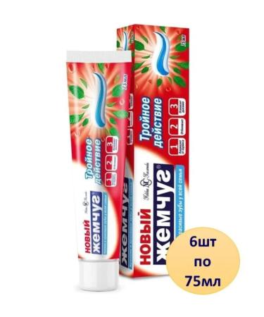 New pearl Tailor toothpaste Triple action 75 ml 6 pcs