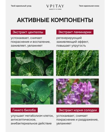 VPITAY Serum with retinol - Buy Online on GoSupps.com