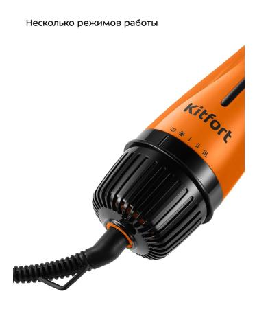 Kitfort Hair hairdryer "2 in 1" KT-3287-1200 W - Buy Online on GoSupps.com