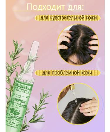 Be hair A product in ampoules against hair loss 120 ml - Buy Online on GoSupps.com
