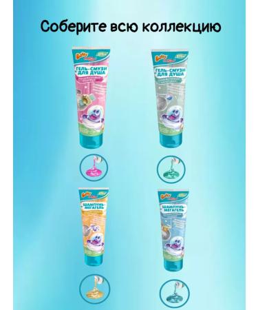 BUFFY Children's shampoo shower gel - Buy Online on GoSupps.com