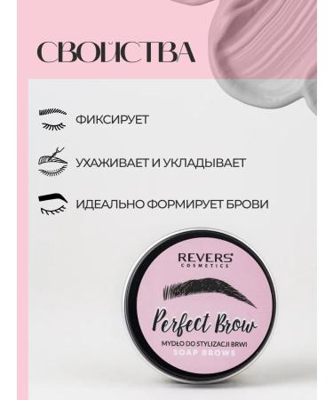 REVERS Eyebrow gel - Buy Online on GoSupps.com