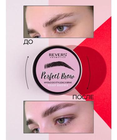 REVERS Eyebrow gel - Buy Online on GoSupps.com