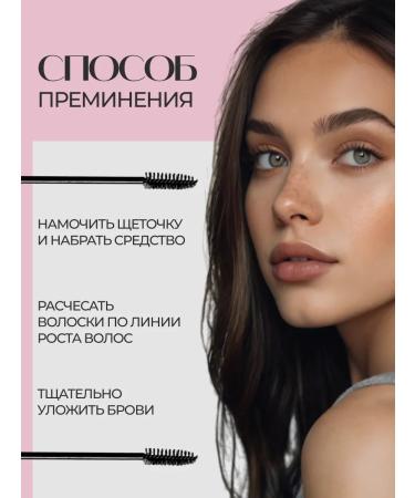 REVERS Eyebrow gel - Buy Online on GoSupps.com