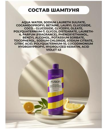 CONCEPT MOSCOW Silver shampoo for blond hair Magic Silver 1000ml - Buy Online on GoSupps.com