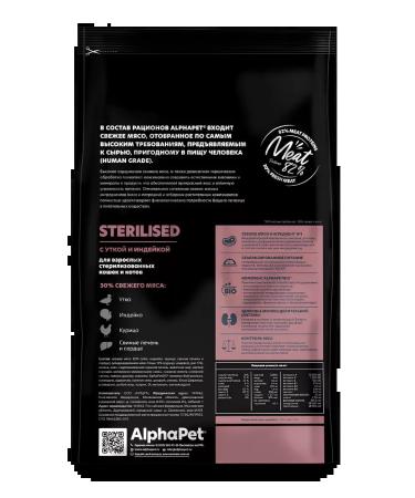 AlphaPet Superpremium Alphapet feed for sterilized cats duck and turkey 3kg - Buy Online on GoSupps.com