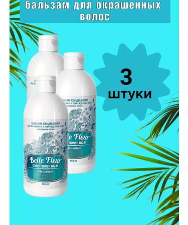 hair balms Balm air conditioner for hair