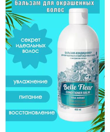 hair balms Balm air conditioner for hair - Buy Online on GoSupps.com