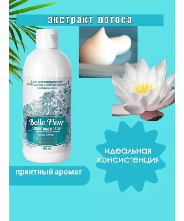 hair balms Balm air conditioner for hair - Buy Online on GoSupps.com