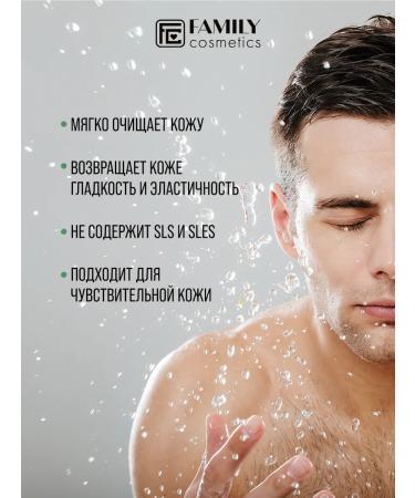 Family Cosmetics Washing gel cleansing male Egos Nature 285 ml - Buy Online on GoSupps.com