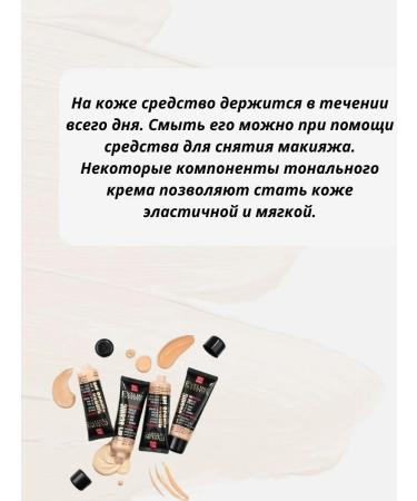 EVELINE Cream Professional Art Make-Up light beige - Buy Online on GoSupps.com