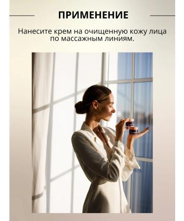 Claire Cosmetics Face cream anti -aging day and night 65+ - Buy Online on GoSupps.com