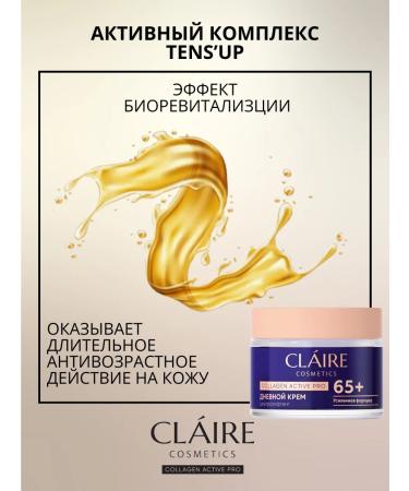 Claire Cosmetics Face cream anti -aging day and night 65+ - Buy Online on GoSupps.com