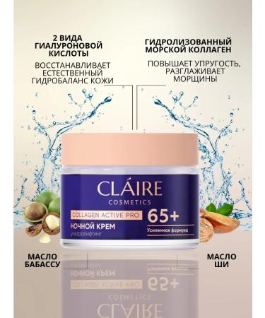 Claire Cosmetics Face cream anti -aging day and night 65+ - Buy Online on GoSupps.com